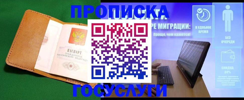 регистрация для школы в Корсакове